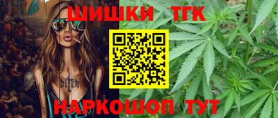 гашишное масло Моздок