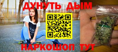 синтетический гашиш Можайск