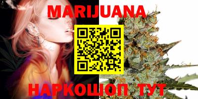 синтетический гашиш Можайск