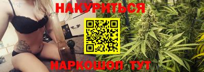 синтетический гашиш Можайск