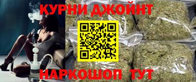 синтетический гашиш Можайск