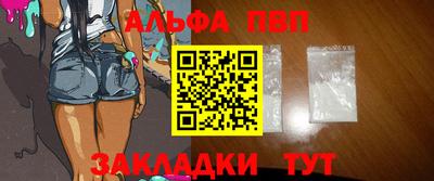 синтетический гашиш Можайск