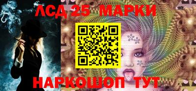 синтетический гашиш Можайск