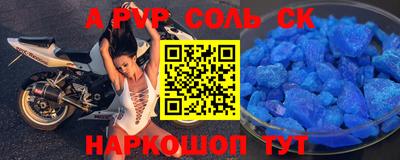 стафф Можга