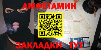 стафф Можга
