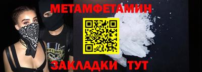 стафф Можга