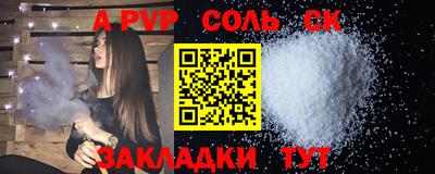 синтетический гашиш Можайск