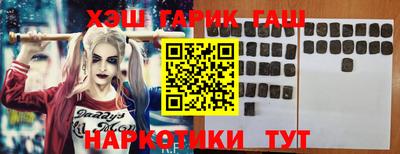 гашишное масло Моздок