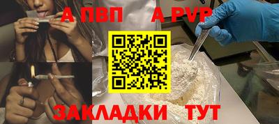 стафф Можга