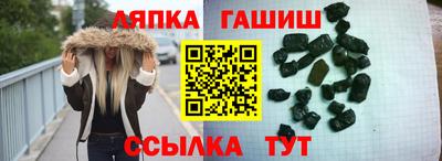 гашишное масло Моздок