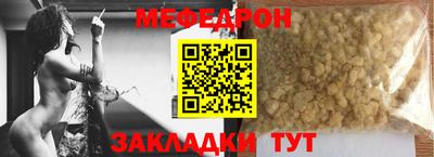стафф Можга