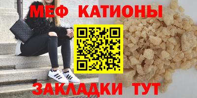 стафф Можга