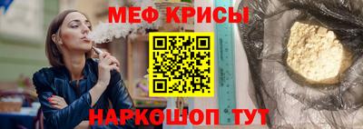 синтетический гашиш Можайск