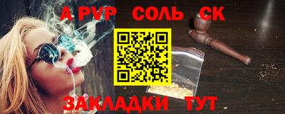 стафф Можга