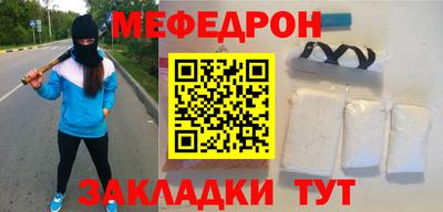 стафф Можга