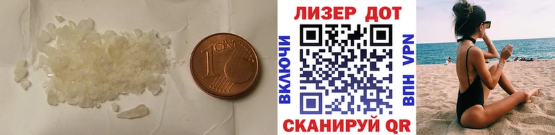 ЛСД экстази кислота Нефтекамск