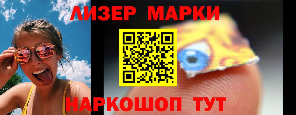 LSD-25 экстази кислота  ЛСД экстази  Нефтекамск  ЛСД экстази кислота  Вход с VPN 