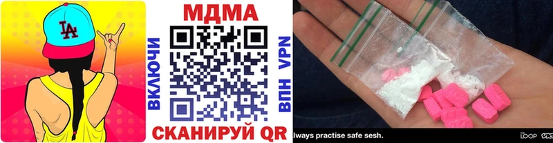 МДМА молли  закладка  Нефтекамск 
