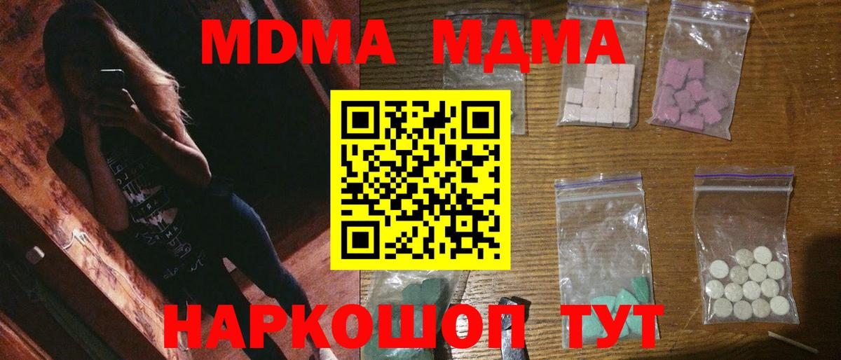 Мефедрон Нефтекамск