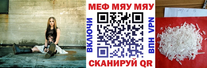 Мефедрон mephedrone  Нефтекамск 