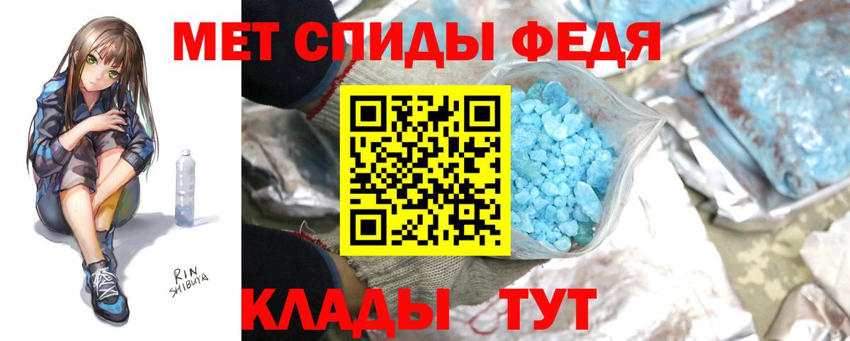 Нефтекамск  Метамфетамин мет  Вход с VPN  Метамфетамин мет 
