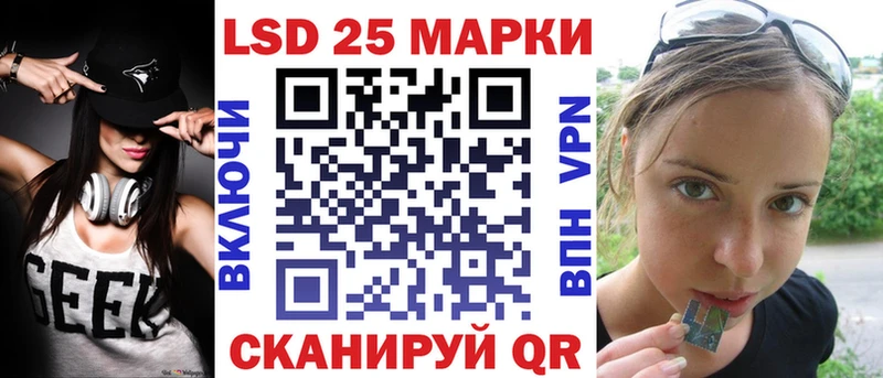 Марки N-bome 1,5мг купить наркотик Нефтекамск