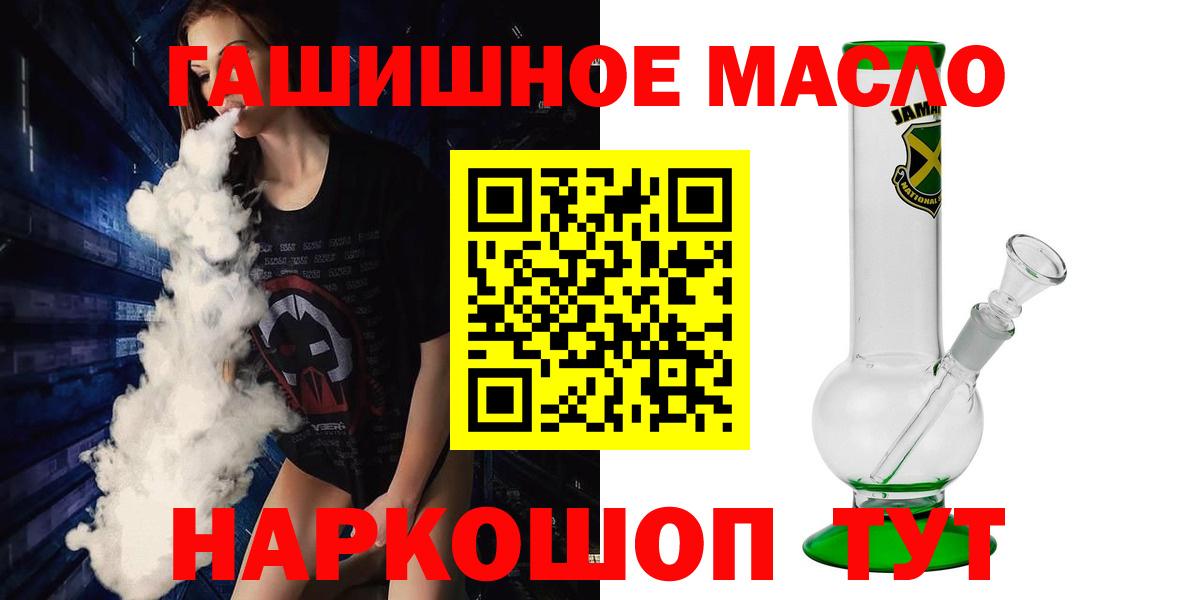 Дистиллят ТГК Wax Нефтекамск