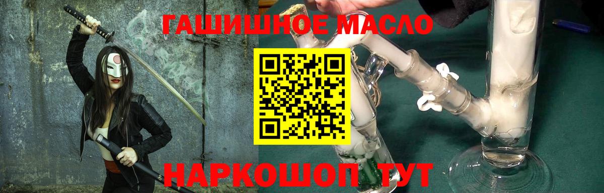 ТГК жижа  Вход с VPN  Нефтекамск  Дистиллят ТГК вейп 