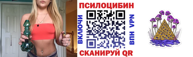 Галлюциногенные грибы ЛСД  Нефтекамск 