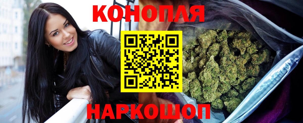 Бошки марихуана SATIVA & INDICA Нефтекамск