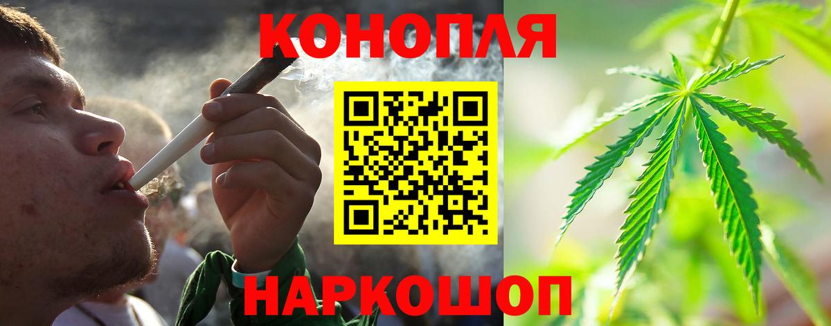 Бошки Шишки Bruce Banner  Вход с VPN  МАРИХУАНА сатива  МАРИХУАНА индика  Нефтекамск 